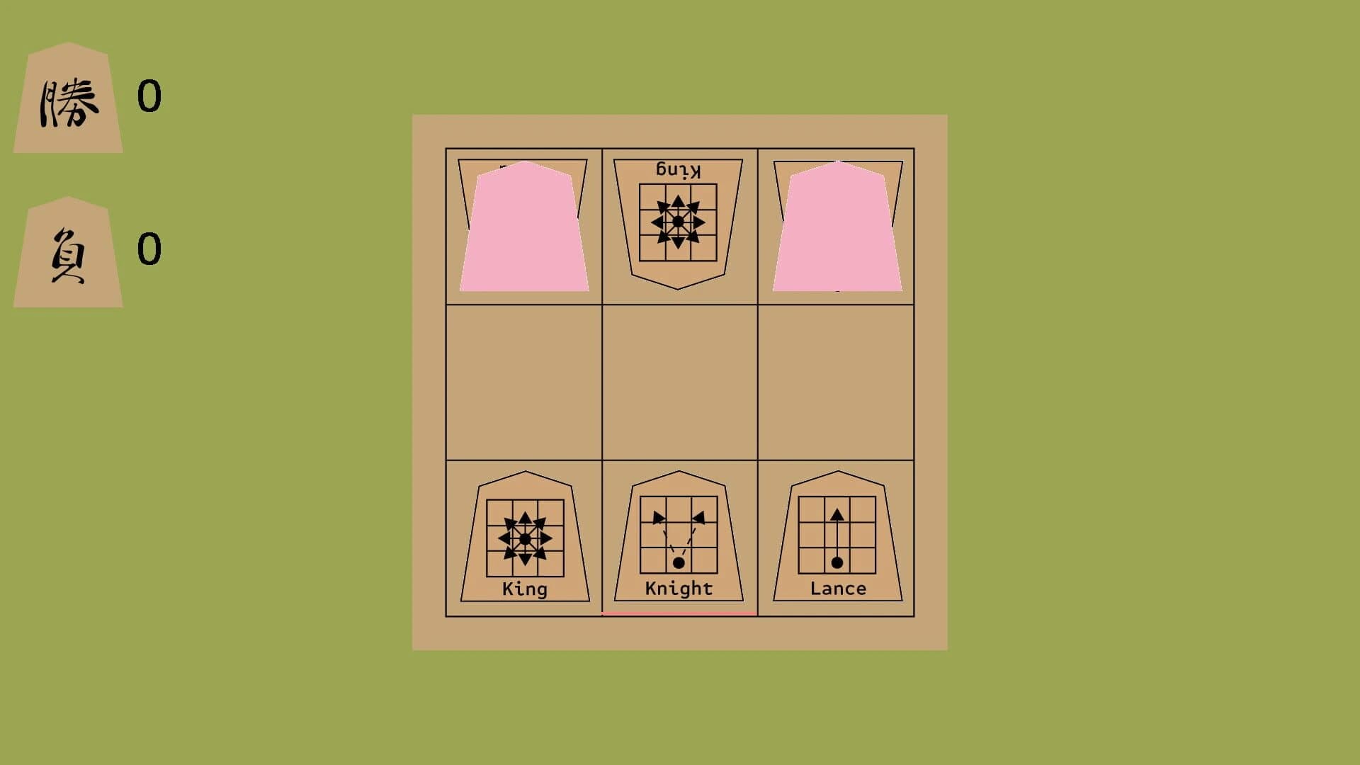 3x3 mini-Shogi screenshot 1