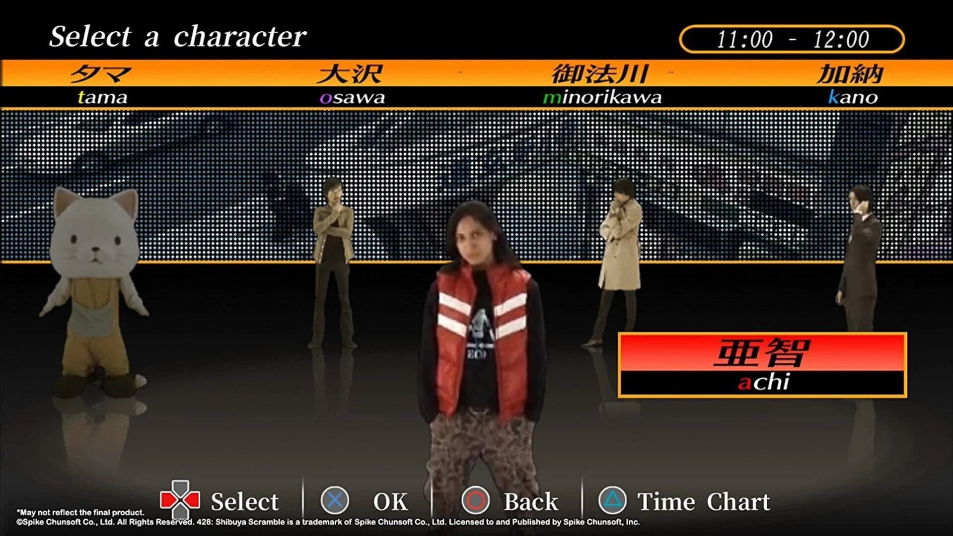 428: Shibuya Scramble screenshot 1