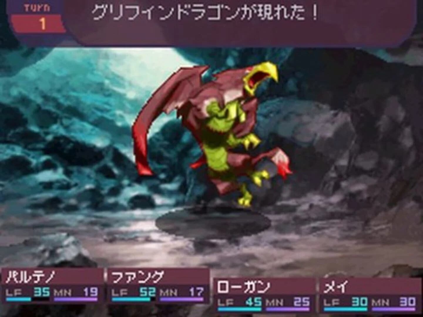 7th Dragon screenshot 3