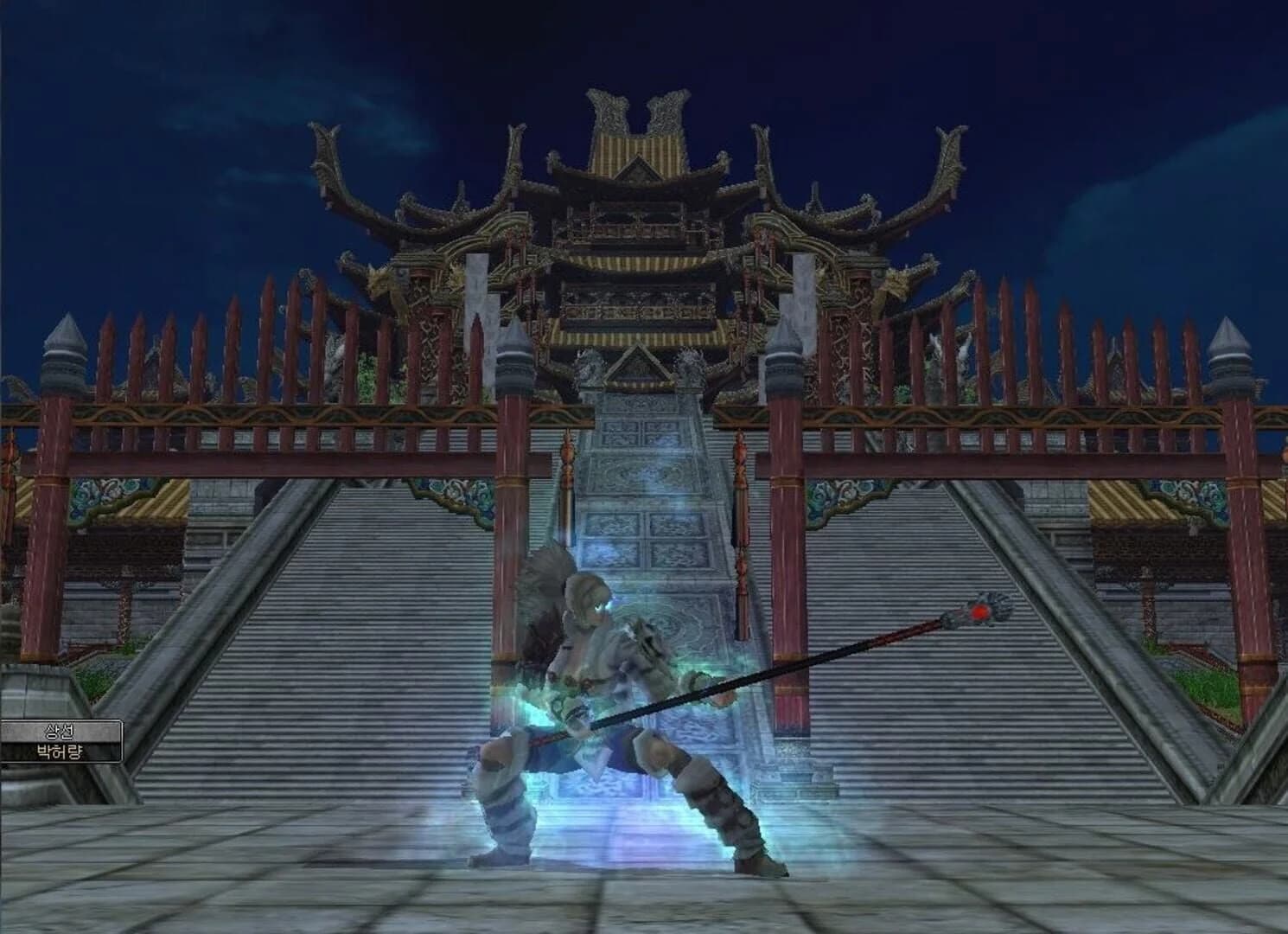 9Dragons screenshot 2