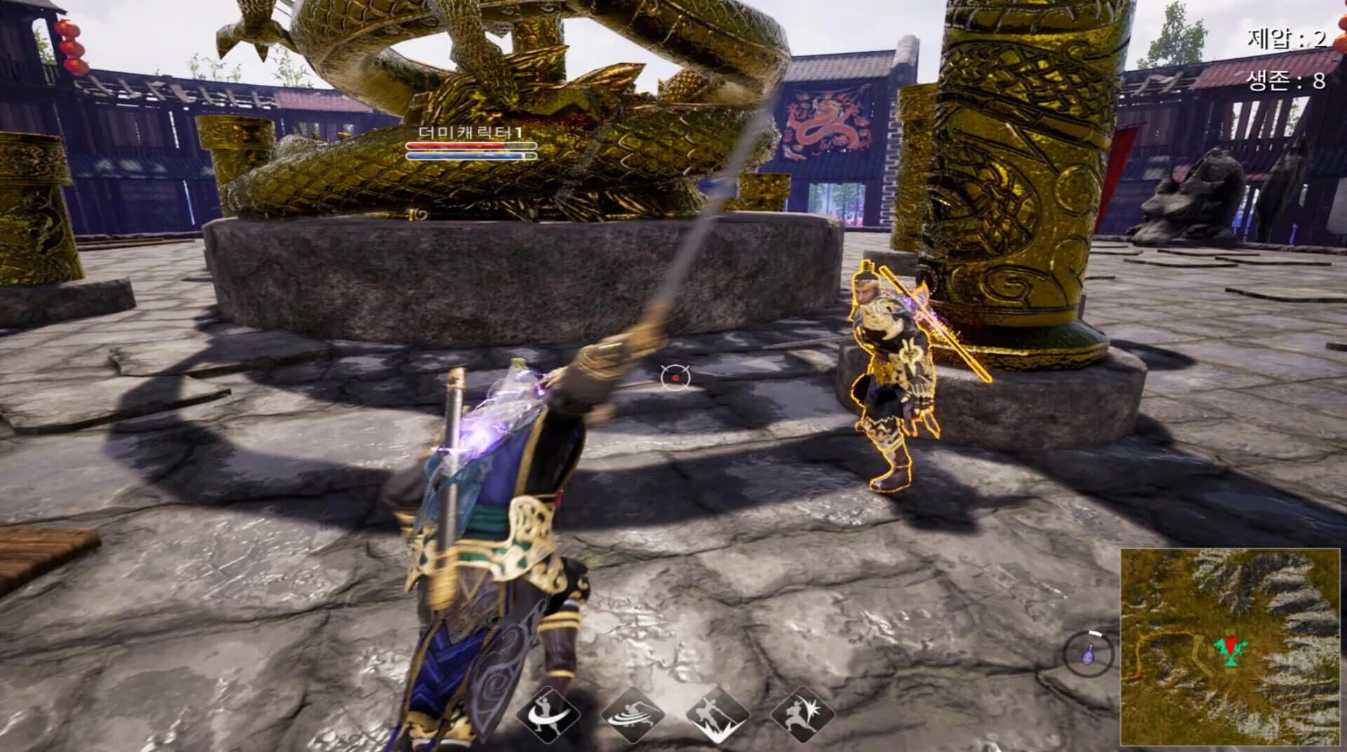 9Dragons: Kung Fu Arena screenshot 1