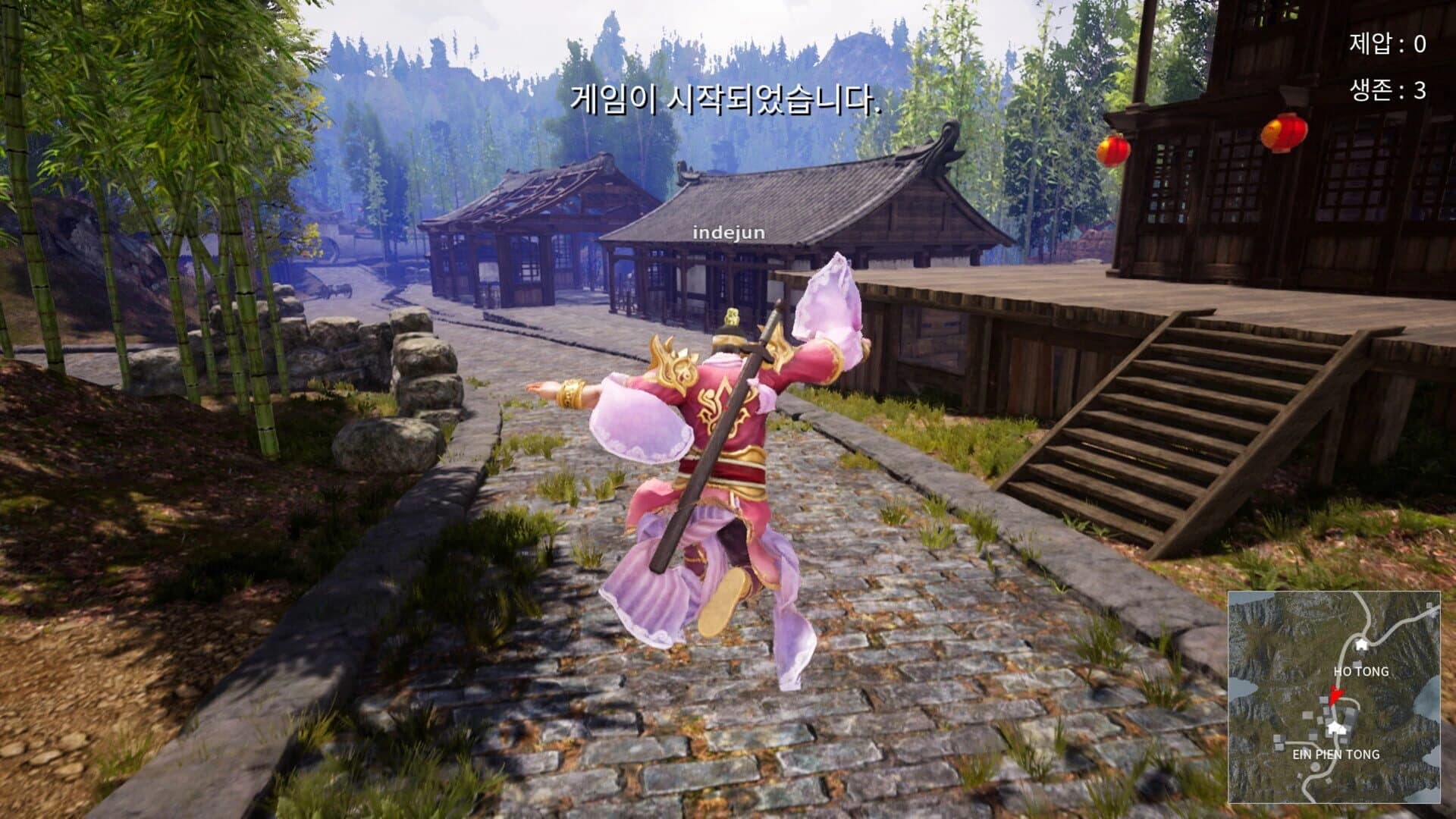 9Dragons: Kung Fu Arena screenshot 4
