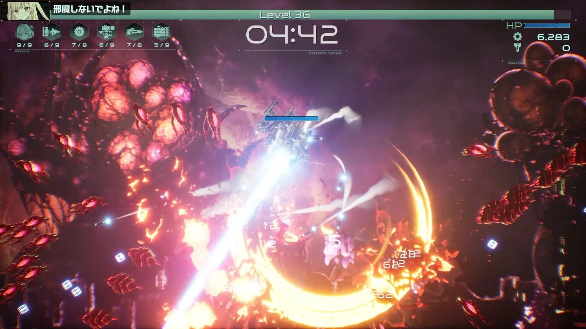 9th Sentinel Sisters screenshot 4