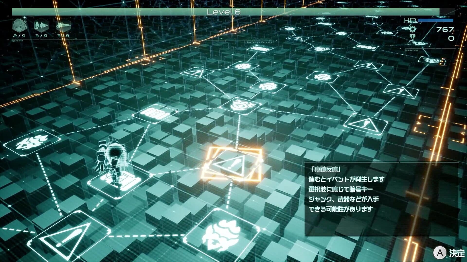 9th Sentinel Sisters screenshot 2