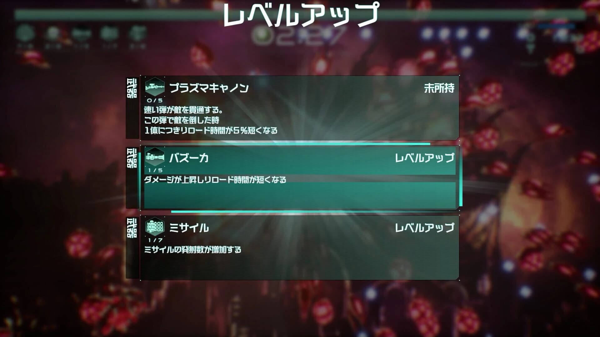 9th Sentinel Sisters screenshot 3