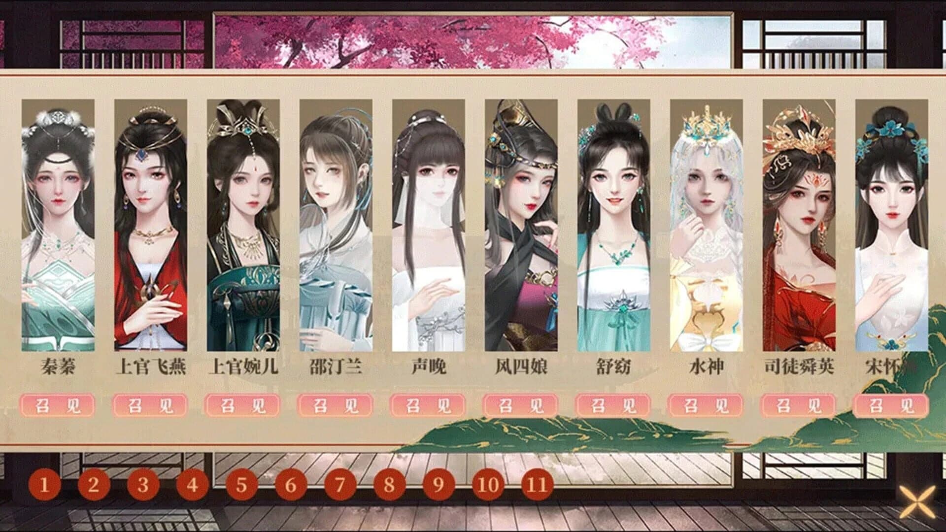 A group of beauties surrounded me screenshot 3