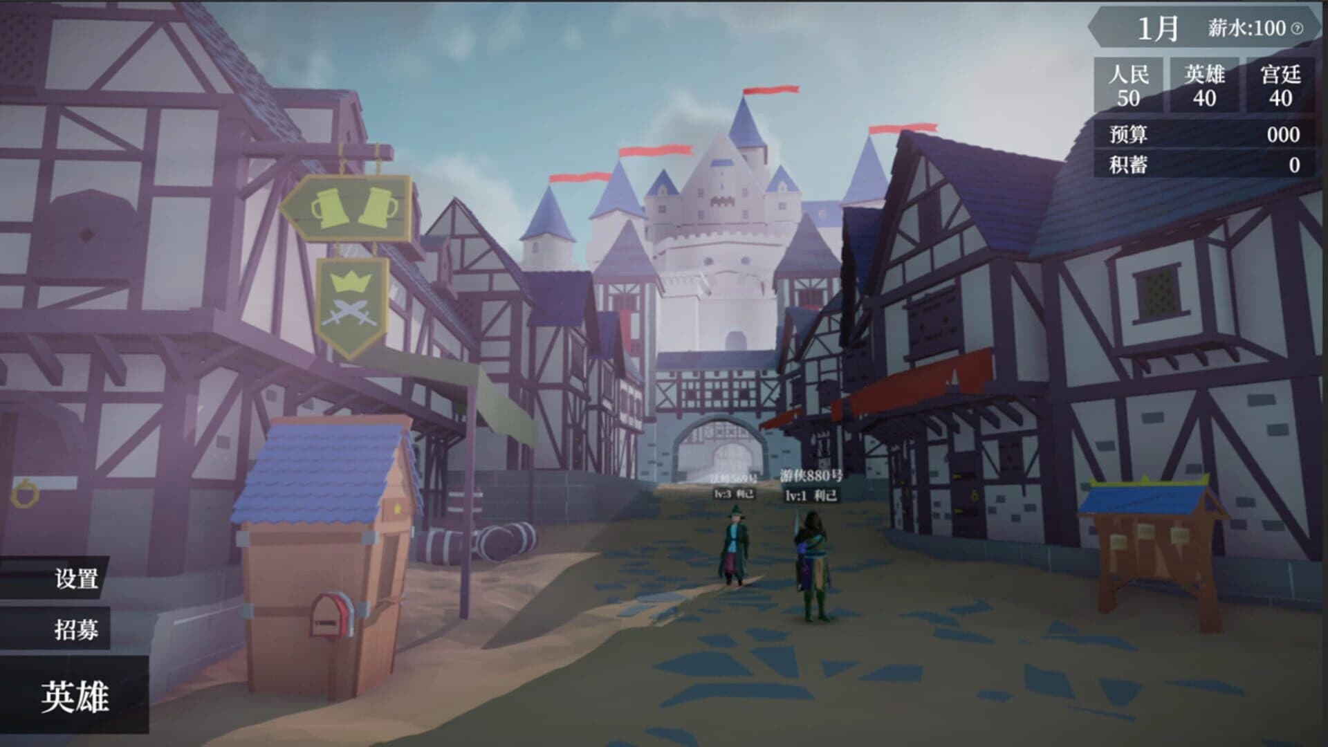 A Guard Walks Into a Tavern screenshot 2