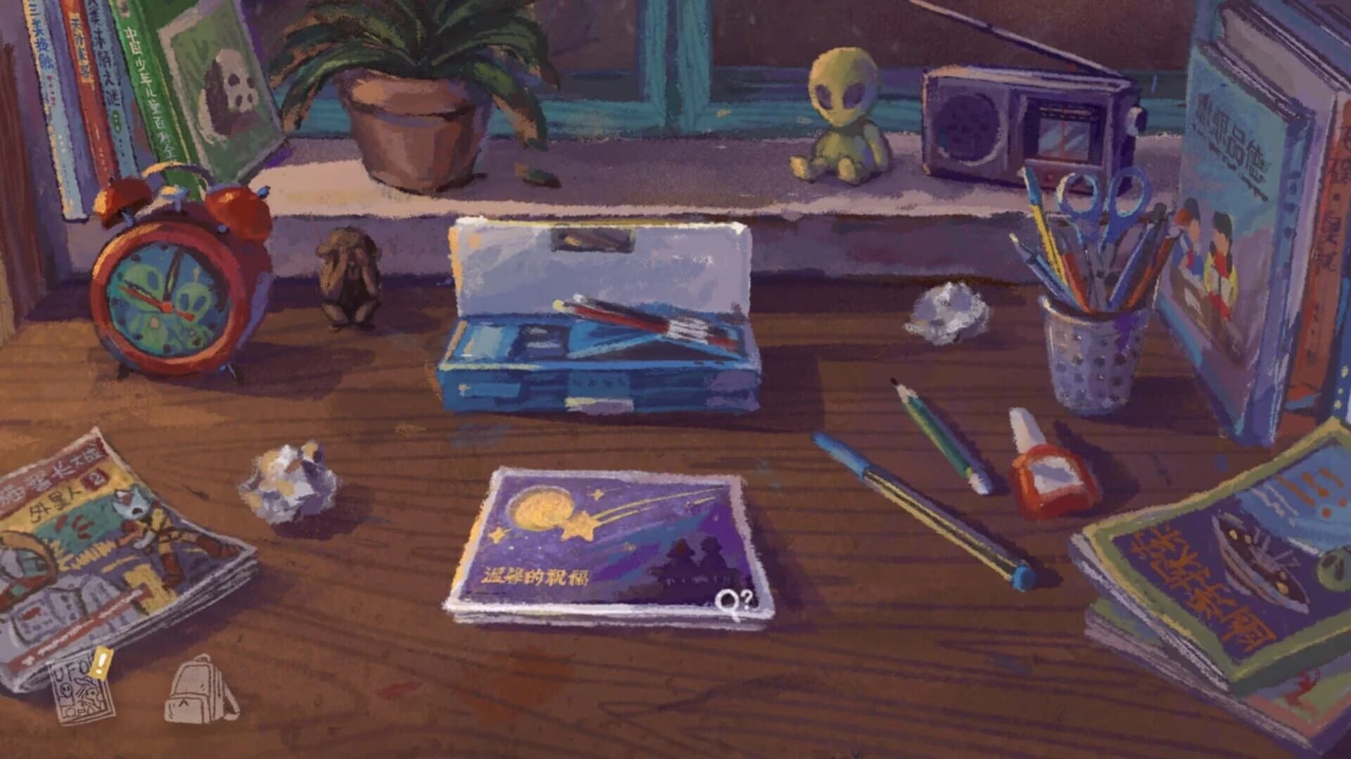 A Perfect Day screenshot 5