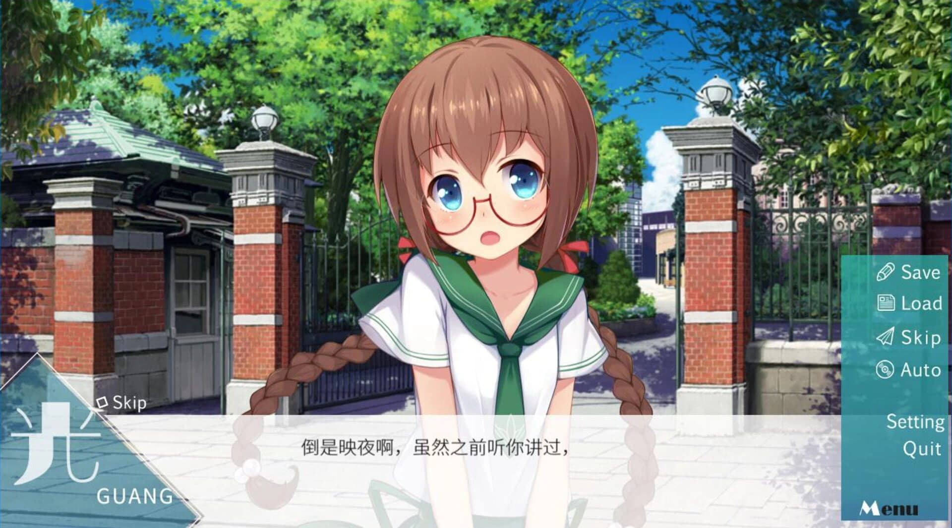 A Piece of Wish upon the Stars screenshot 3