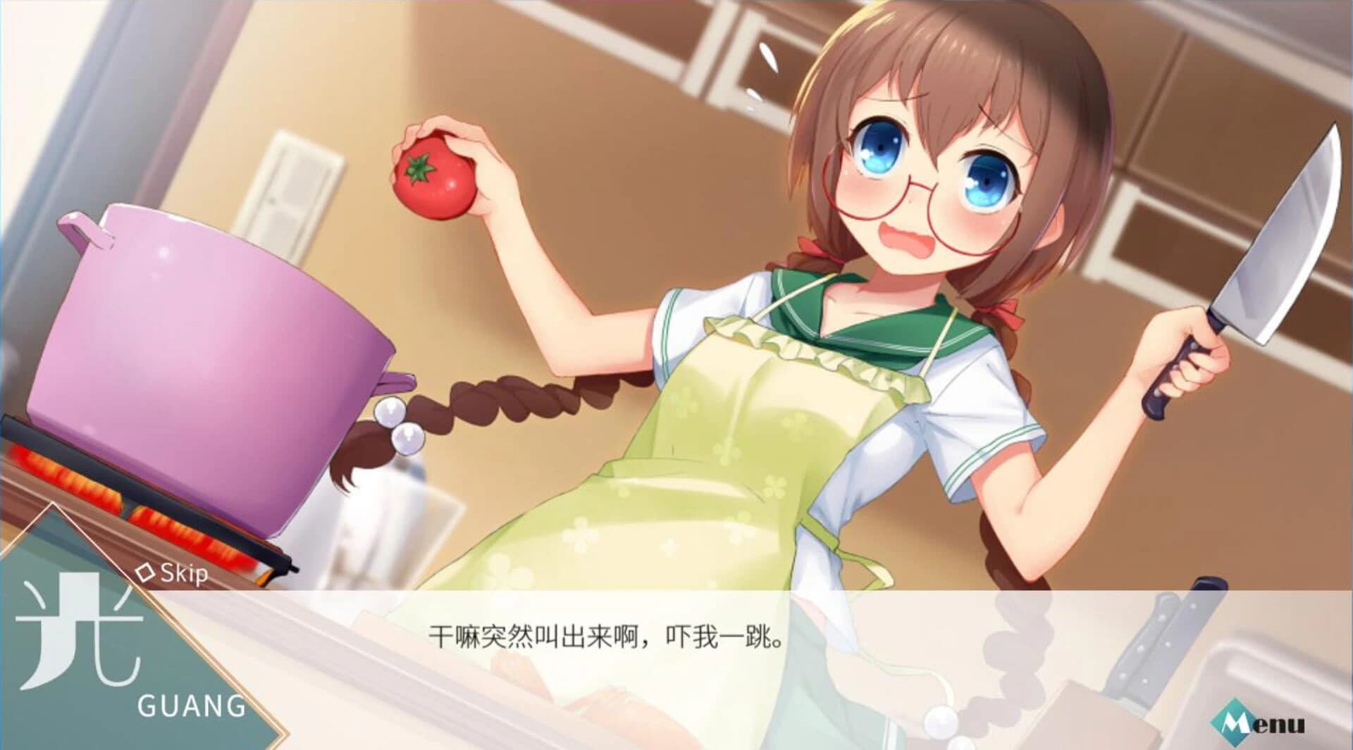 A Piece of Wish upon the Stars screenshot 2