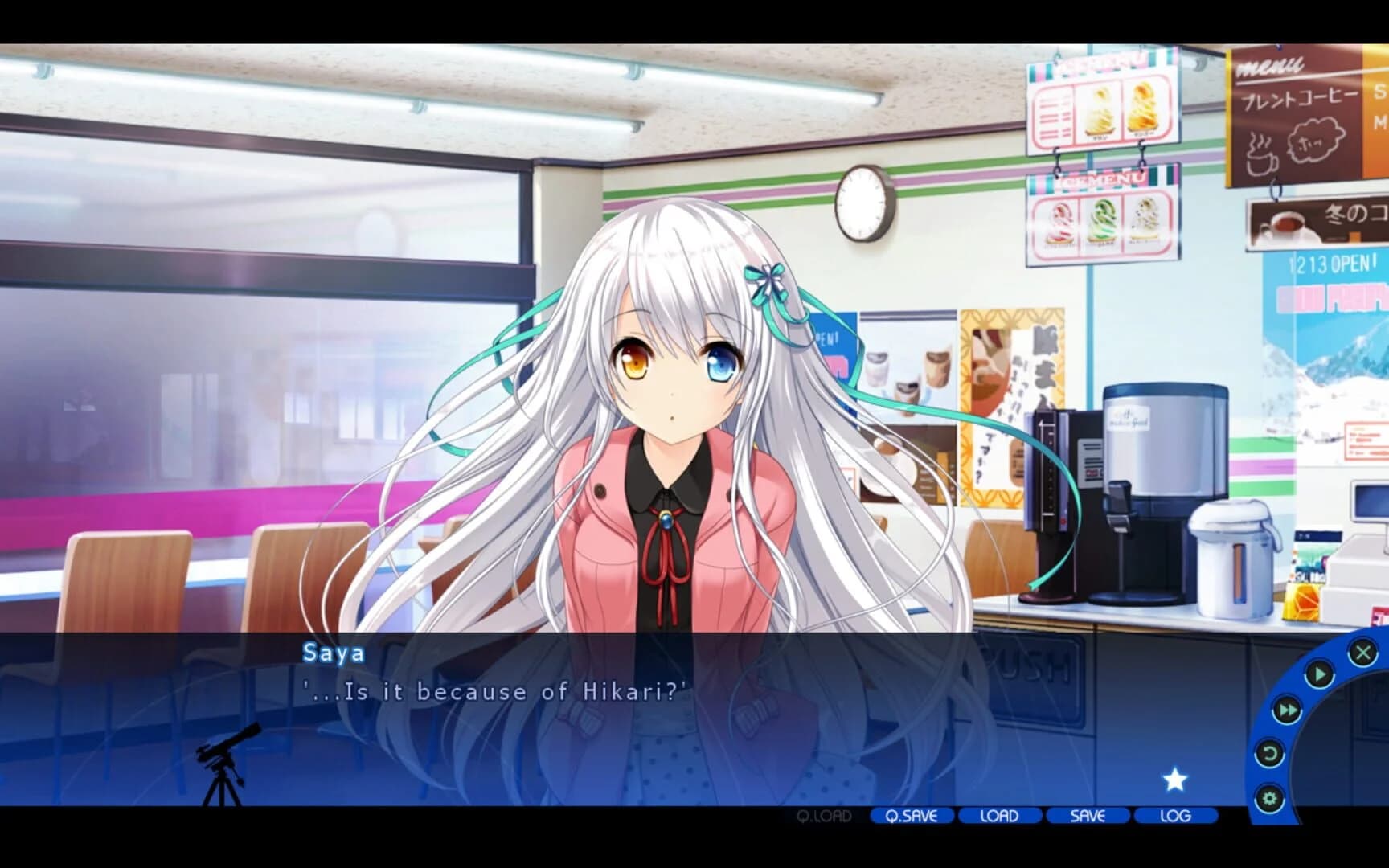 A Sky Full of Stars screenshot 1