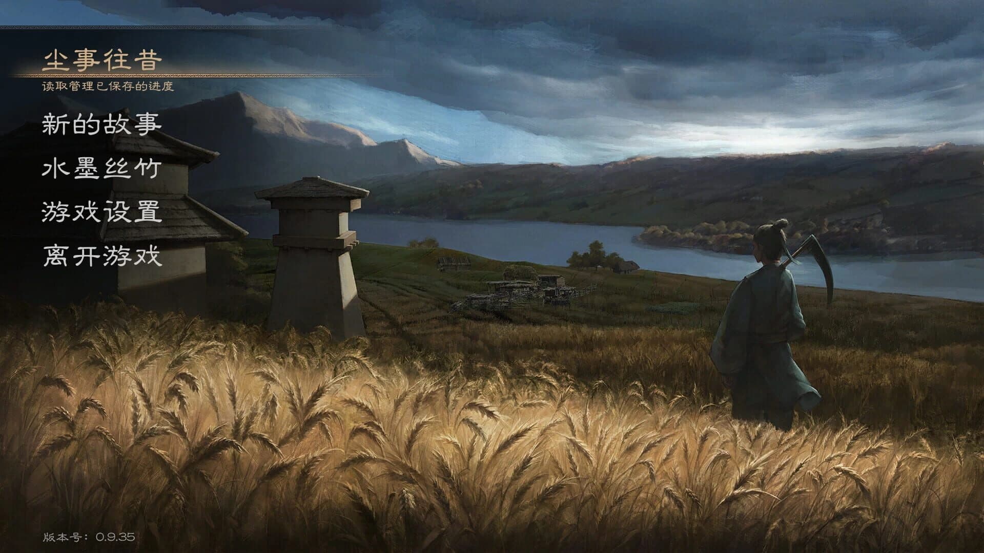 A Story in Bronze Ware screenshot 1