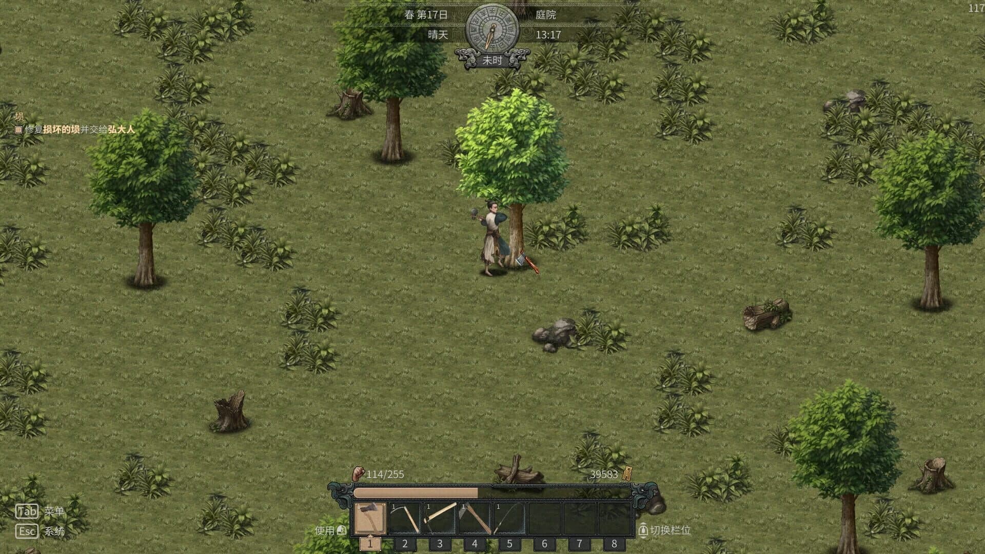A Story in Bronze Ware screenshot 4