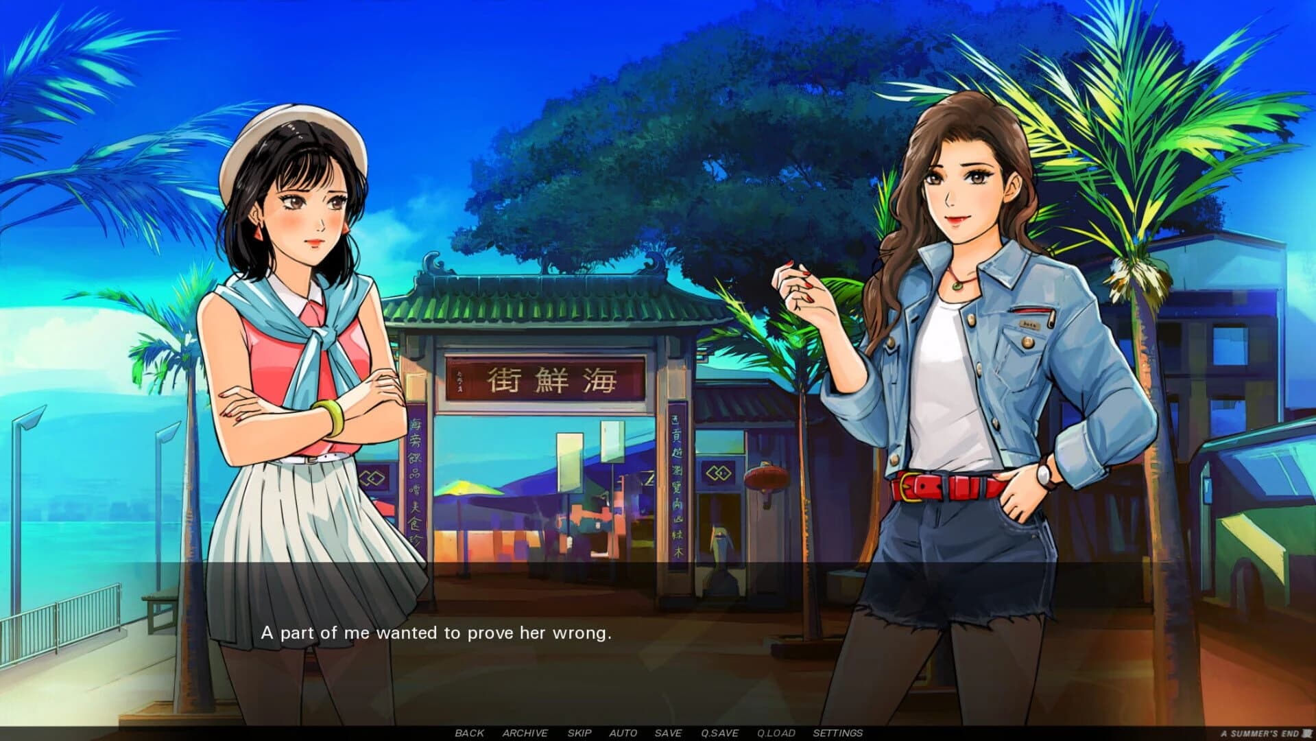 A Summer's End: Hong Kong 1986 screenshot 5
