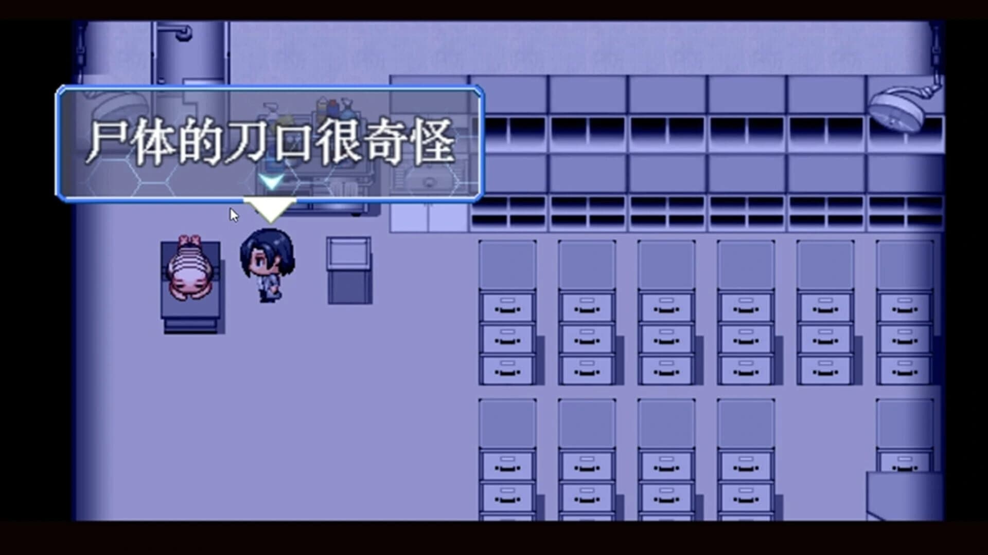 A Surgery Beyond The Heart screenshot 2