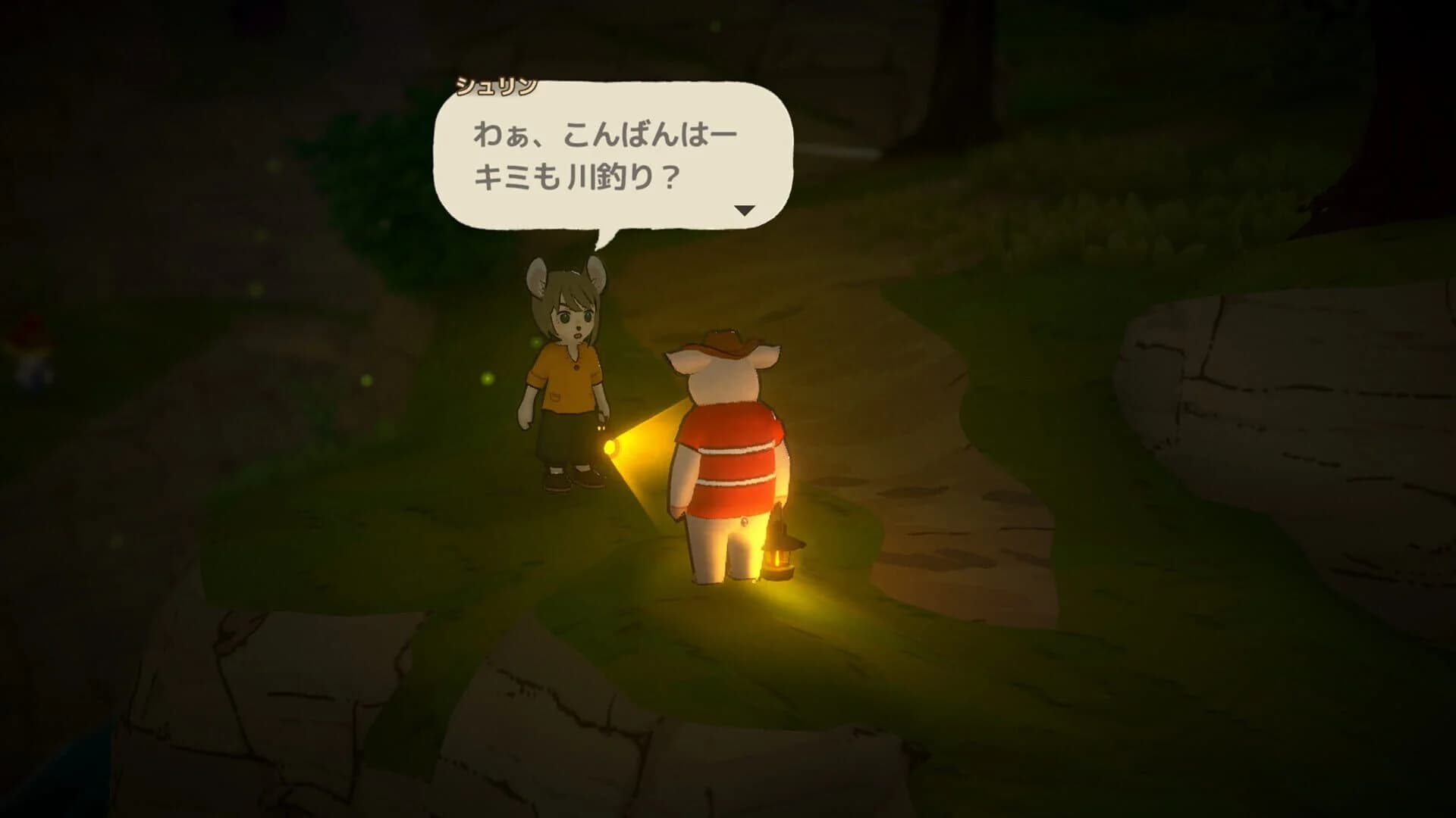 A Tiny Wander screenshot 5