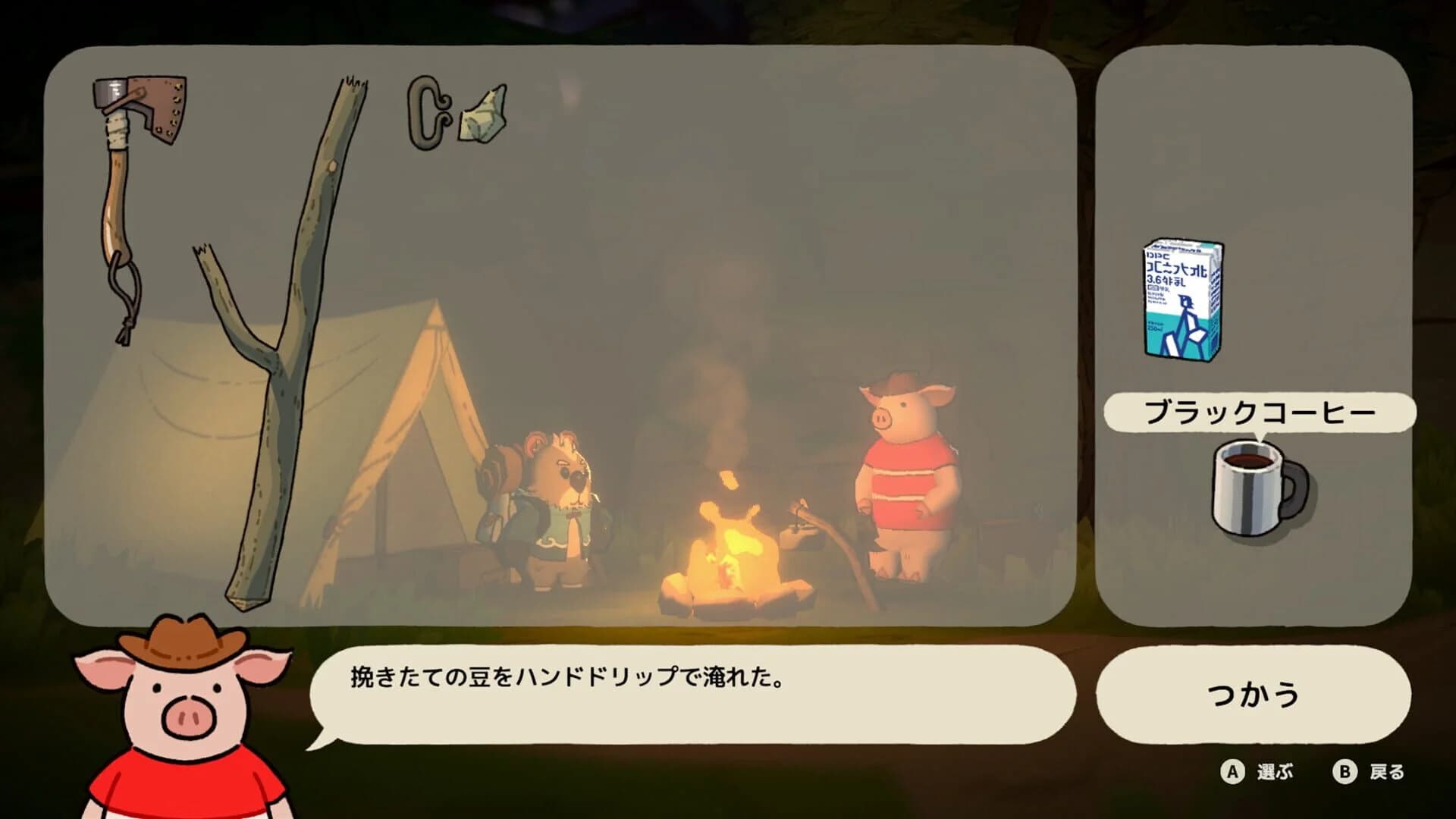 A Tiny Wander screenshot 3