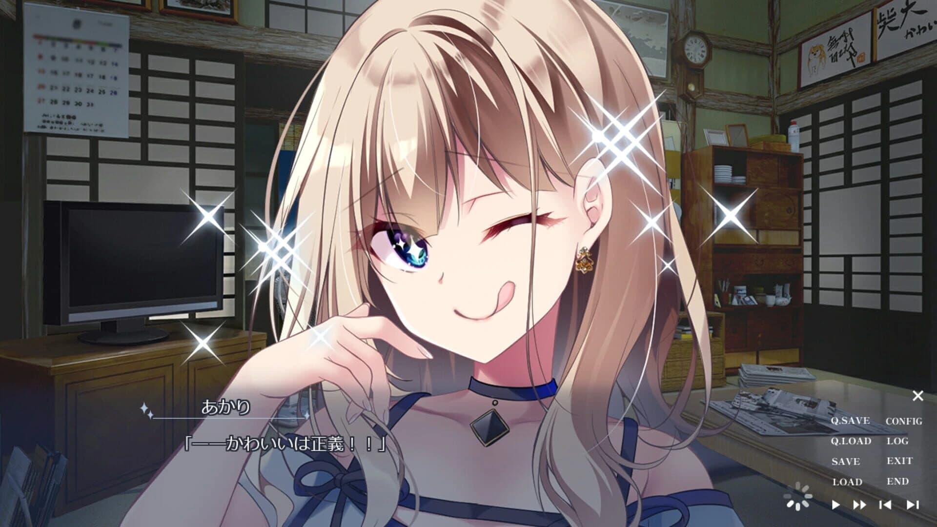 A Wish Star screenshot 16