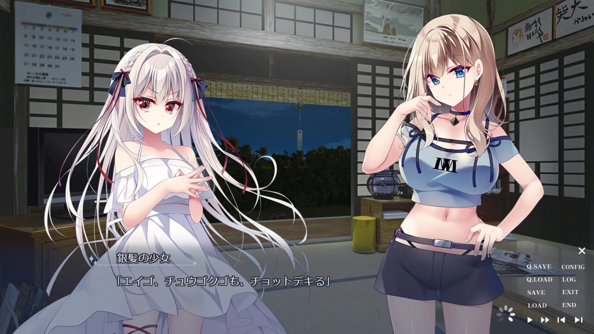 A Wish Star screenshot 5