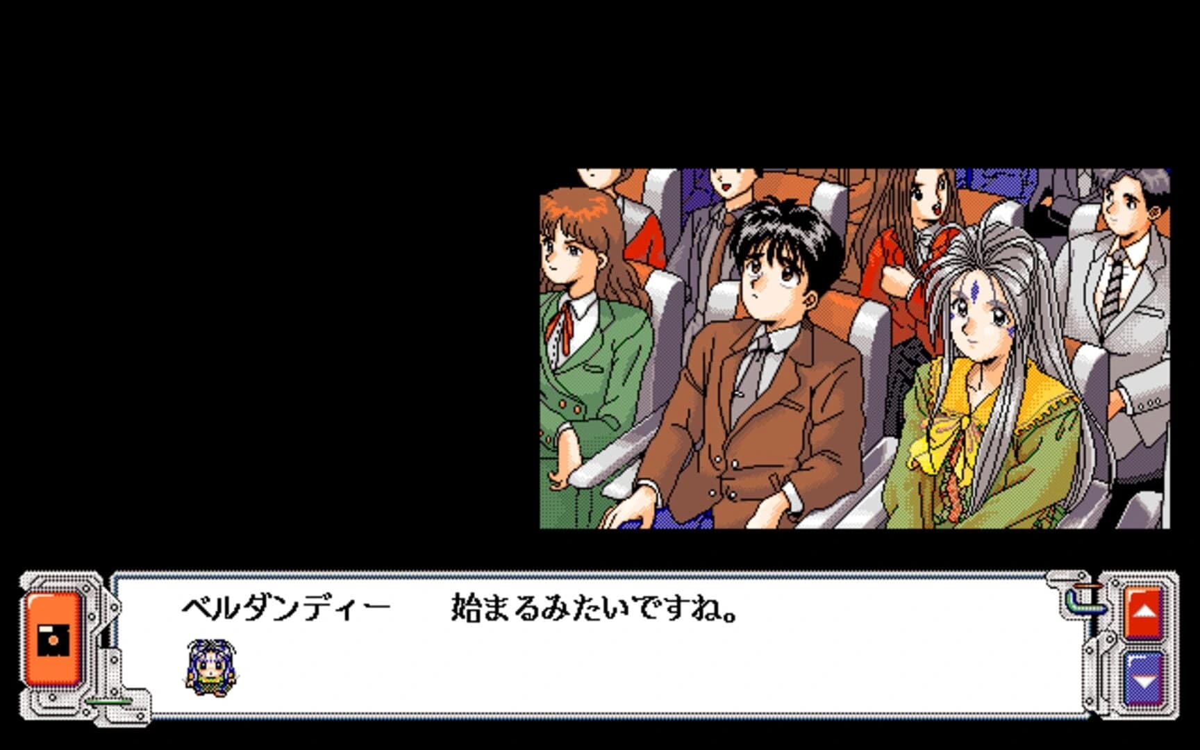 Aa! Megami-sama! screenshot 5