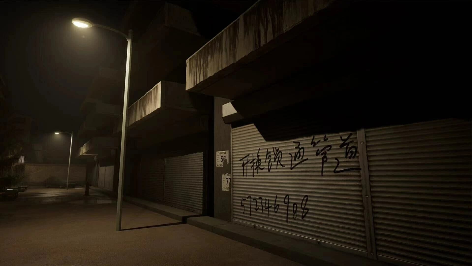 Aberrant Nights screenshot 5