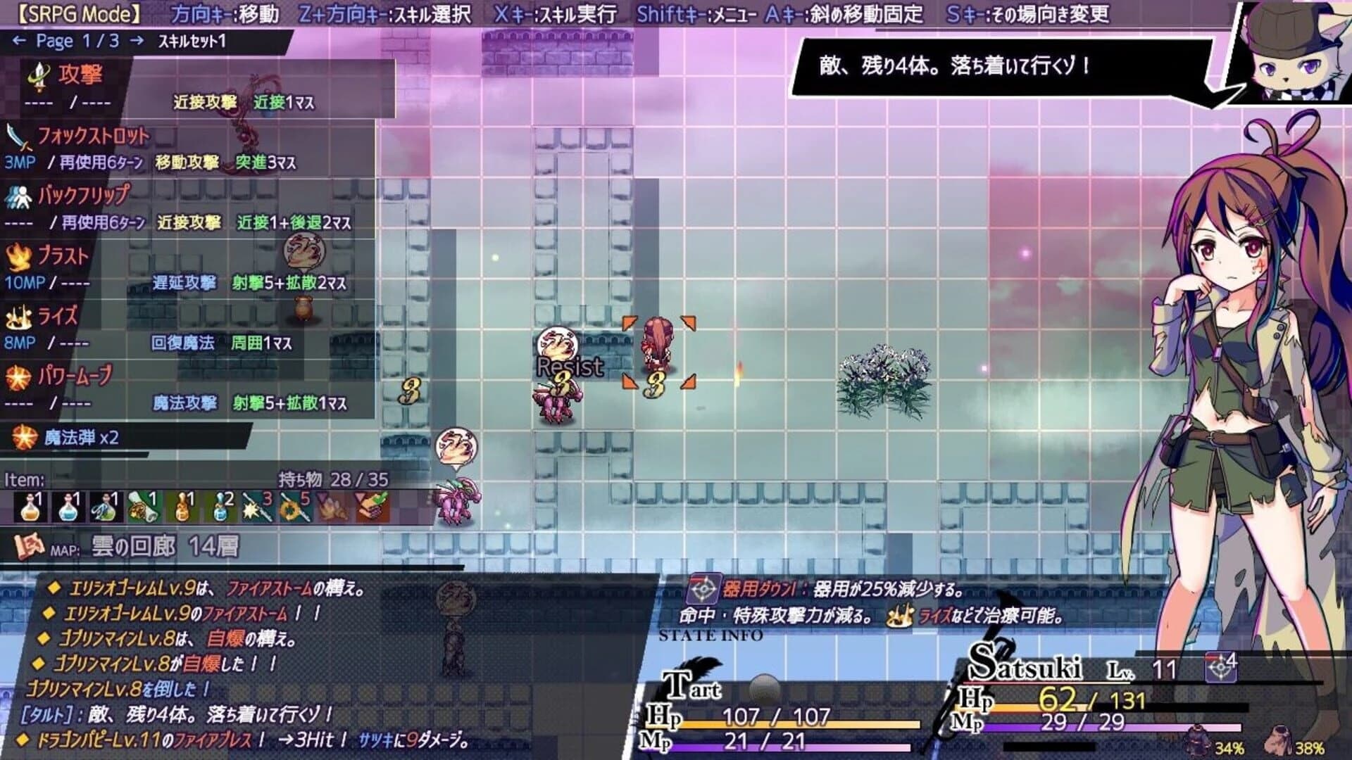 Absented Age: Squarebound screenshot 3