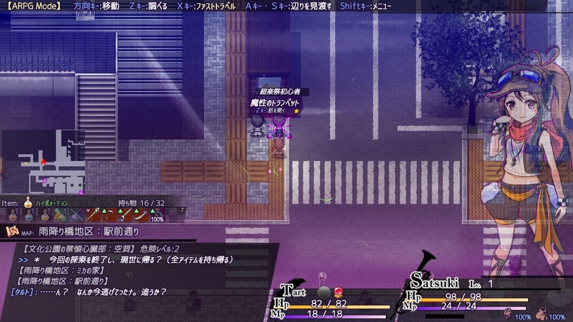 Absented Age: Squarebound screenshot 4