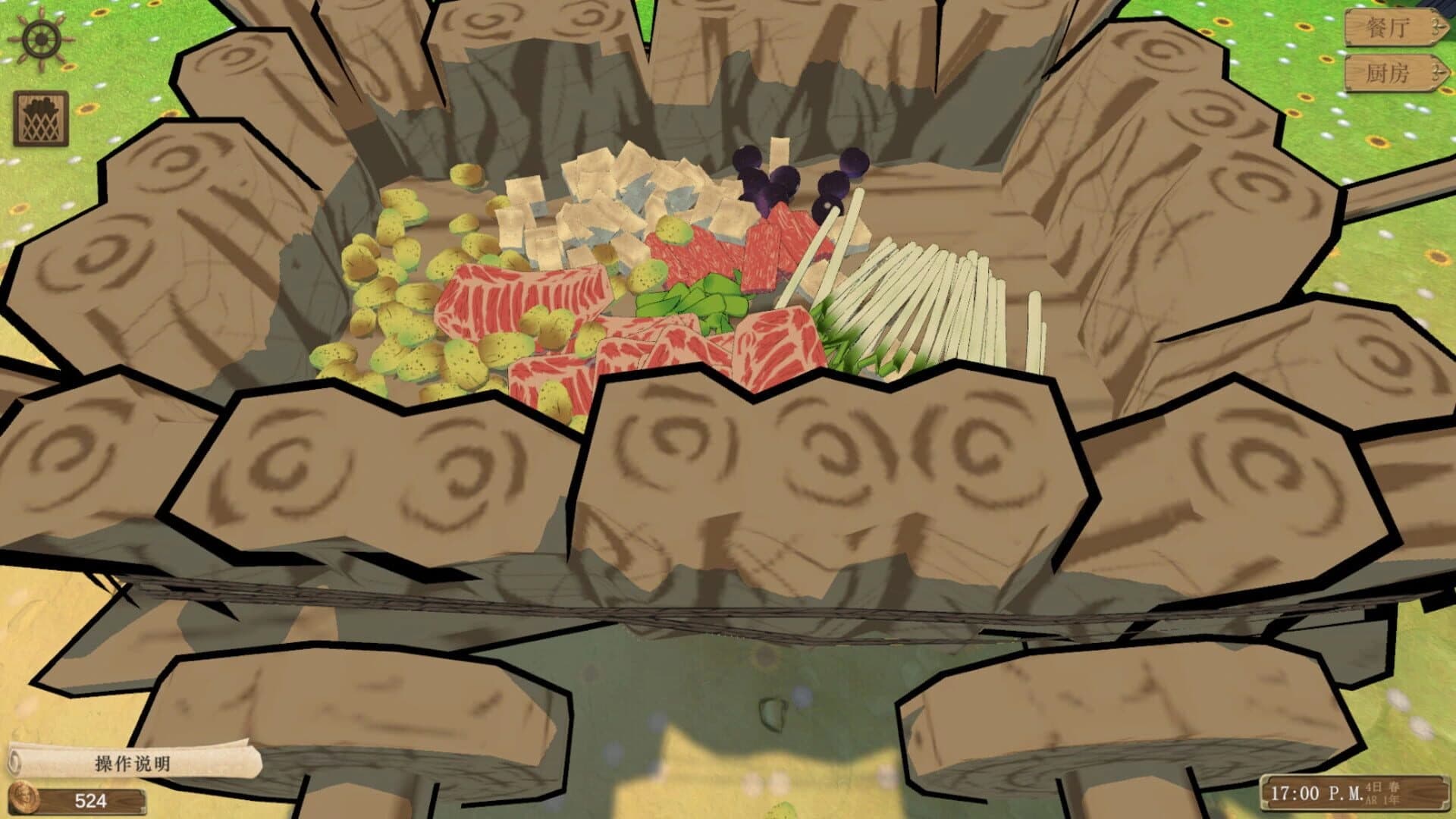 AbyssalRestaurant screenshot 5