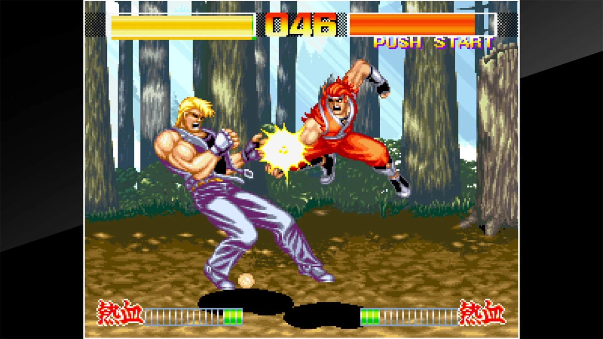 ACA Neo Geo: Aggressors of Dark Kombat screenshot 4