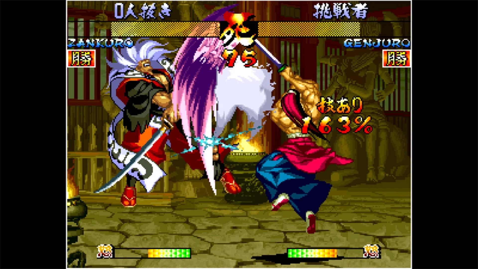 ACA Neo Geo: Samurai Shodown III screenshot 3