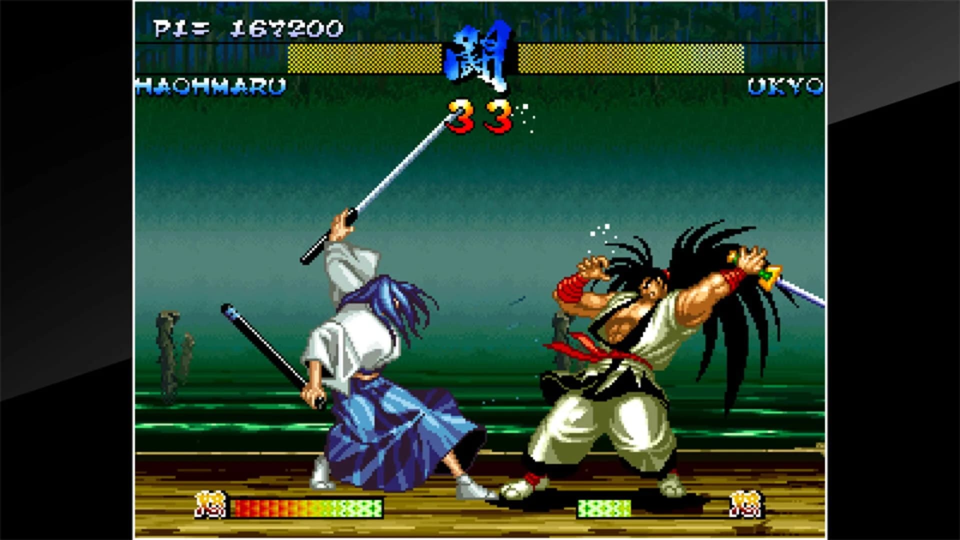 ACA Neo Geo: Samurai Shodown III screenshot 5