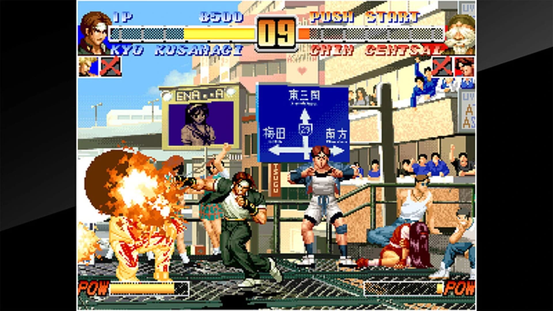 ACA Neo Geo: The King of Fighters '96 screenshot 3
