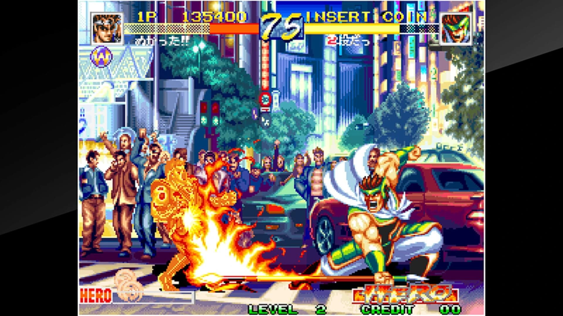 ACA Neo Geo: World Heroes Perfect screenshot 2
