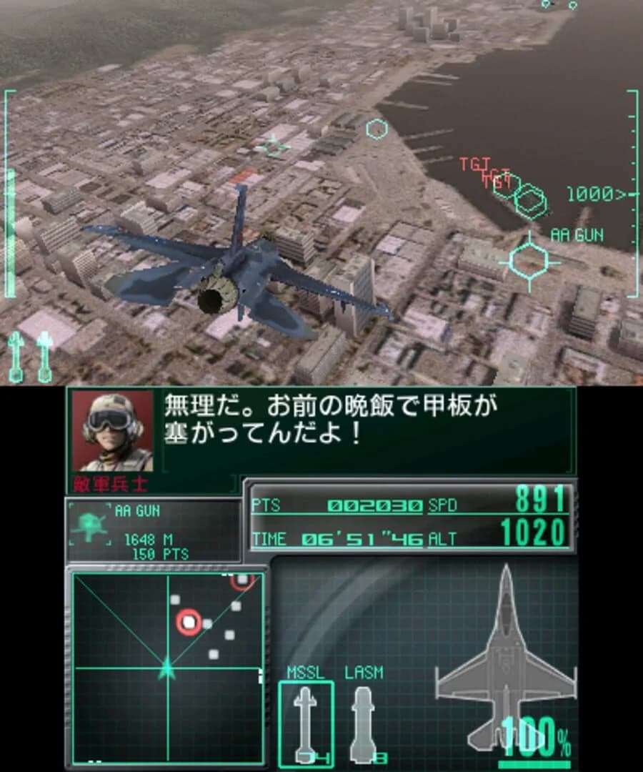 Ace Combat: Assault Horizon Legacy + screenshot 3