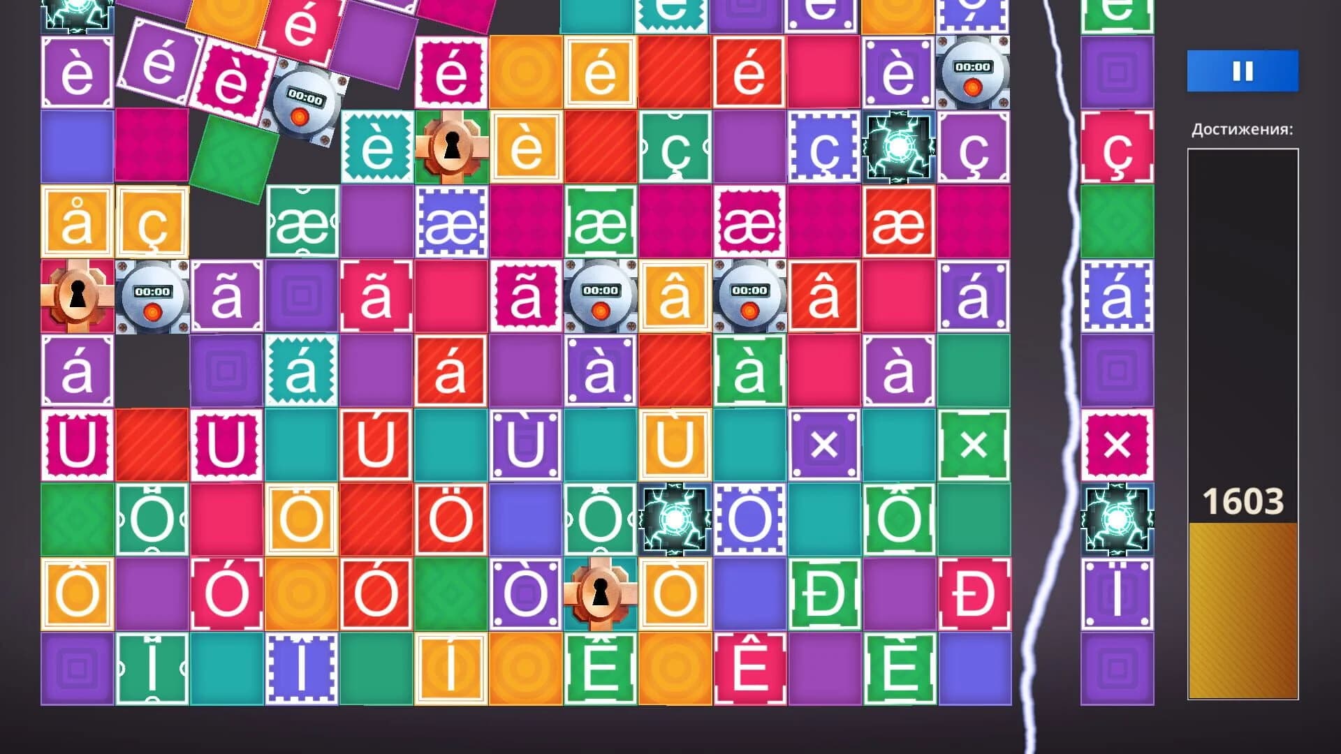 Achievement Machine screenshot 5