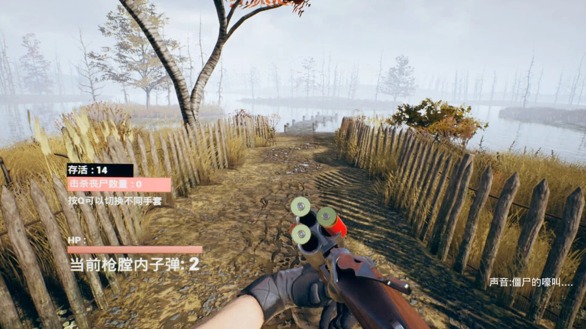 Across Killzone screenshot 1