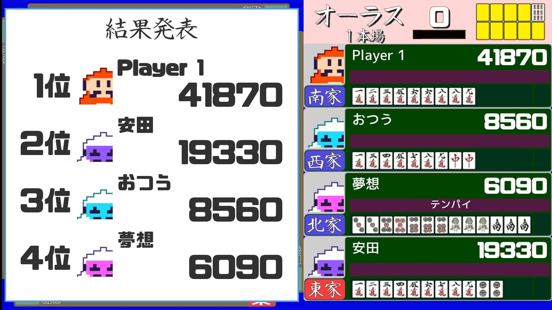 Action Mahjong screenshot 5