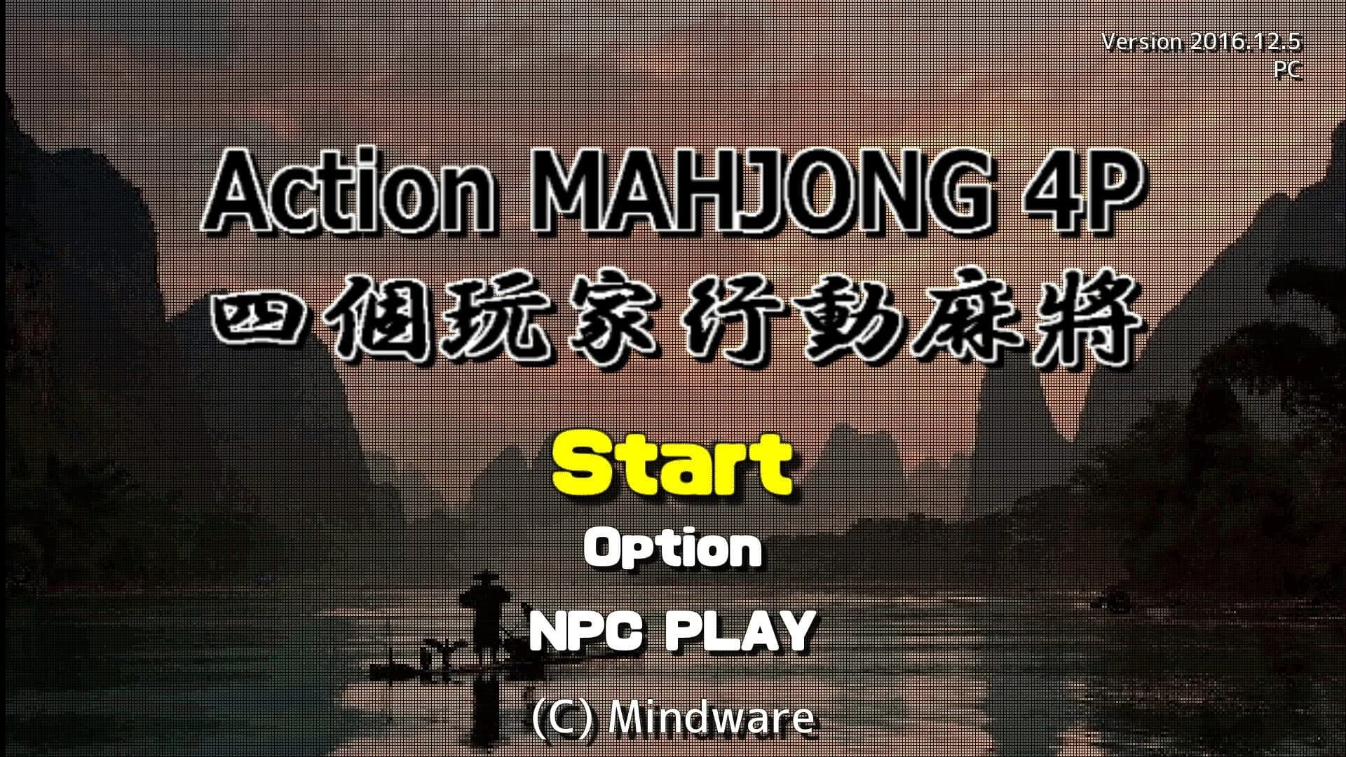 Action Mahjong screenshot 1