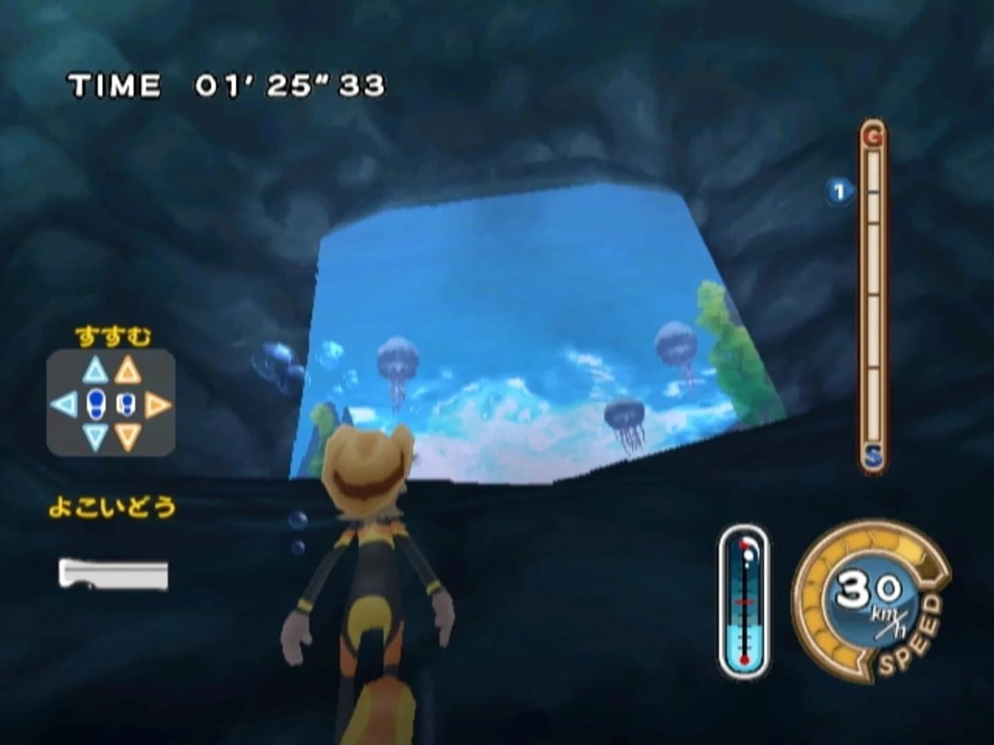 Active Life: Explorer screenshot 2