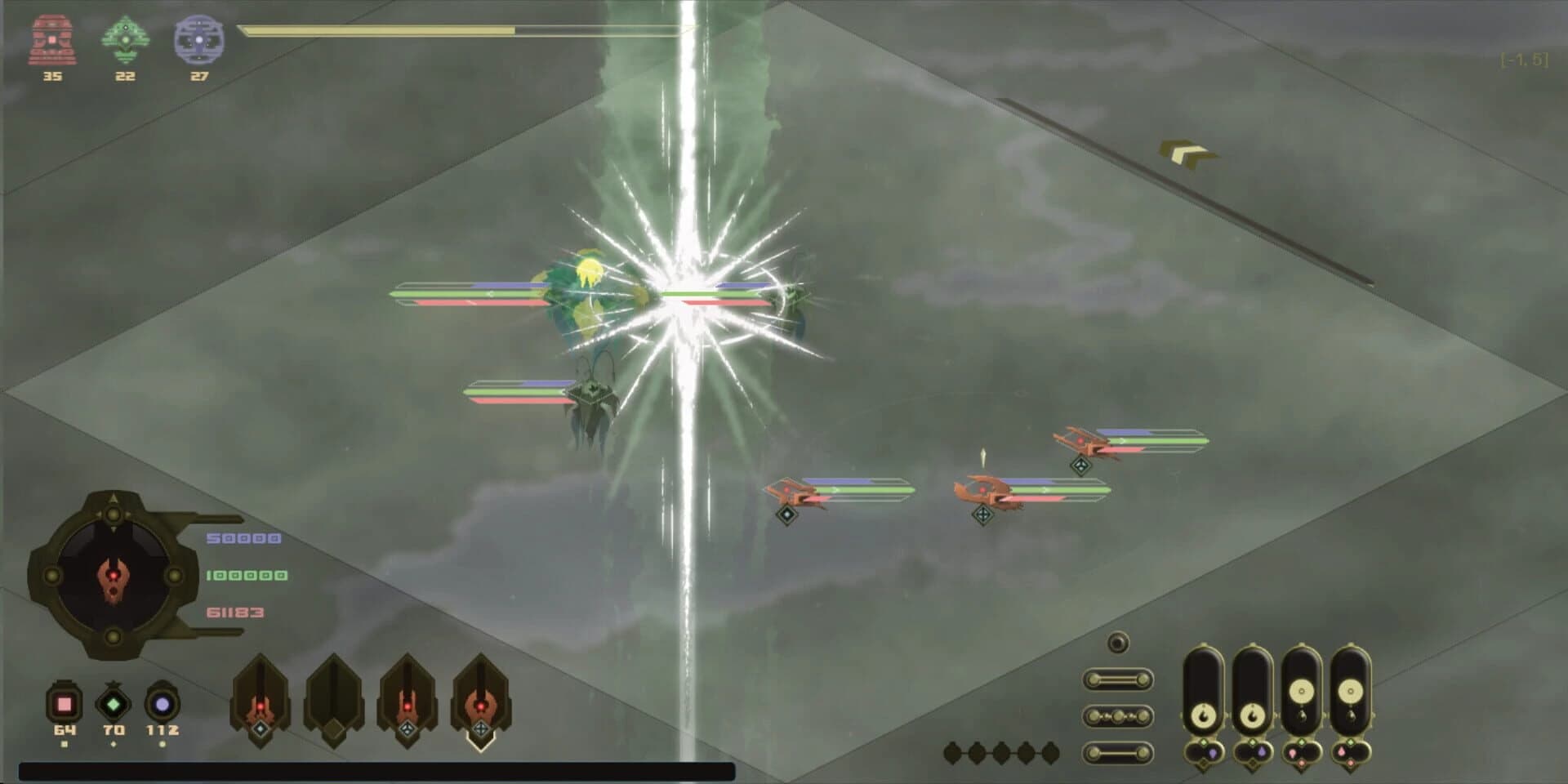 Adhvan Chakra screenshot 3