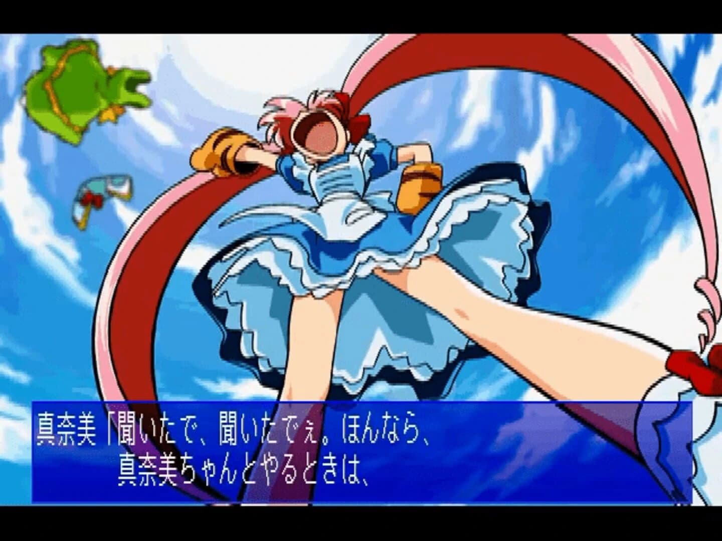 Advanced V.G. 2 screenshot 4