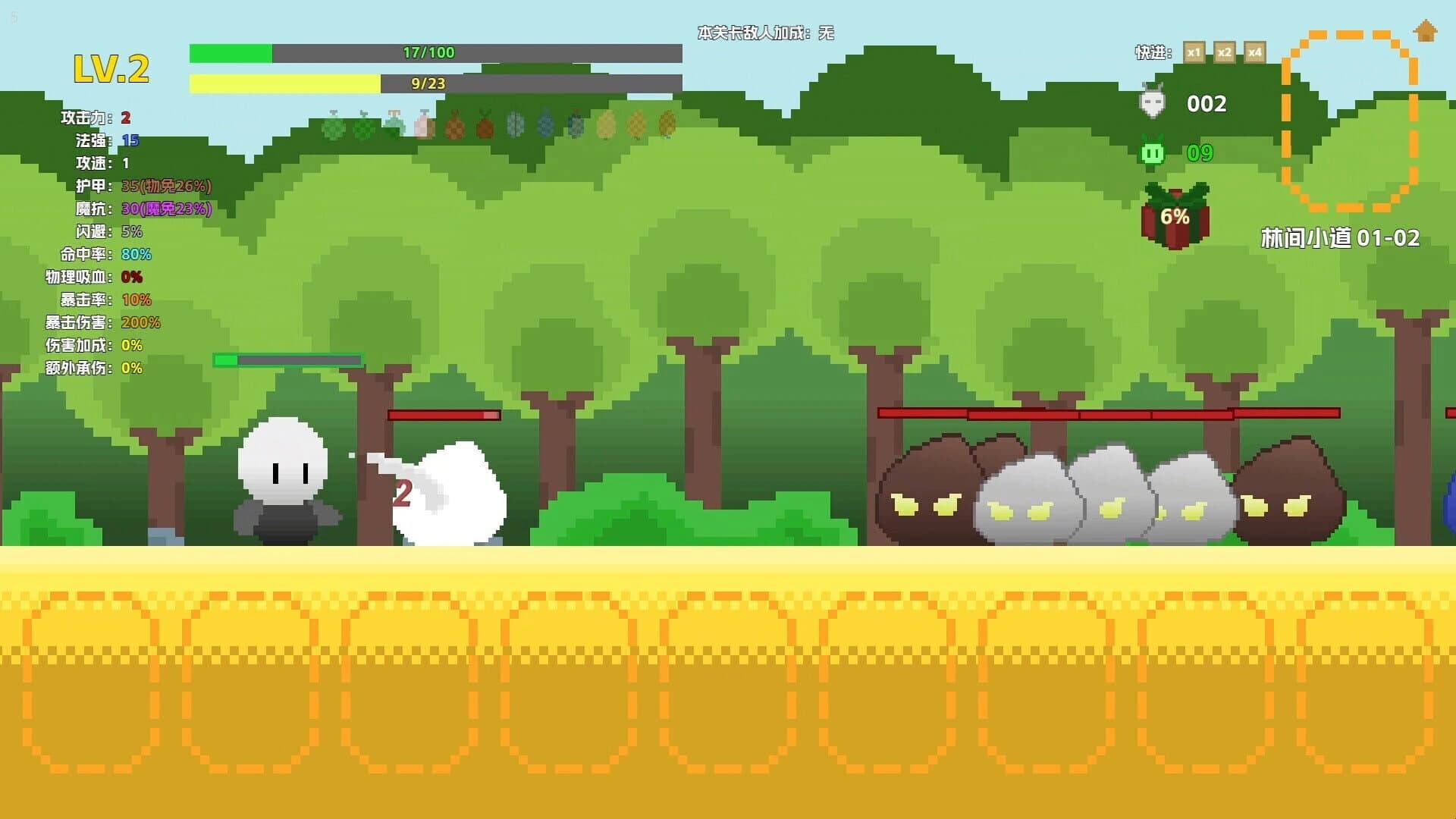 Adventure boy screenshot 4