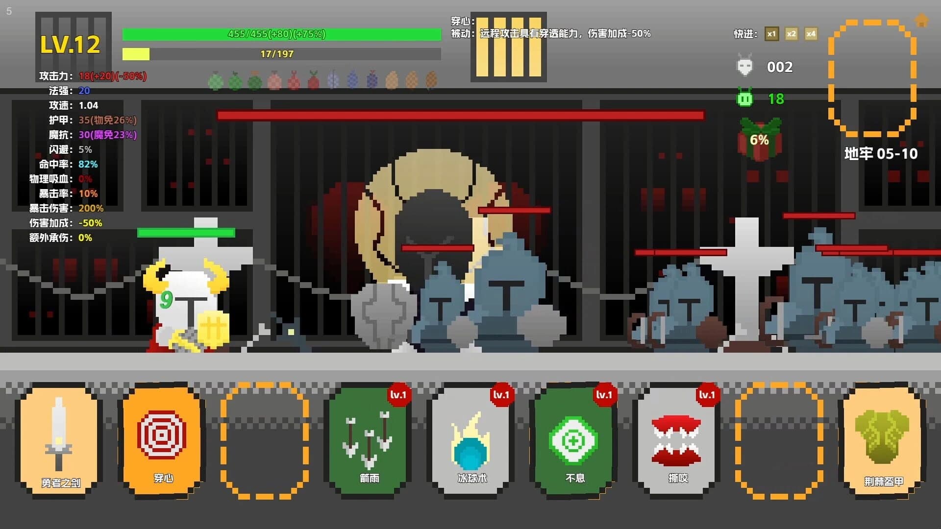 Adventure boy screenshot 1