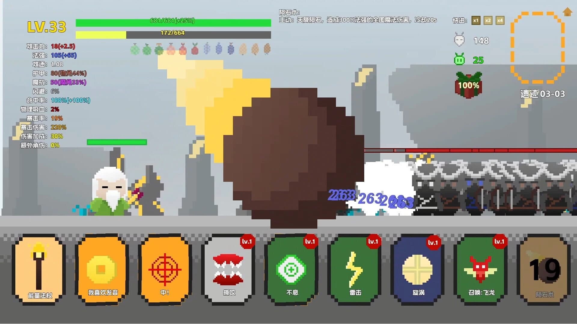 Adventure boy screenshot 2