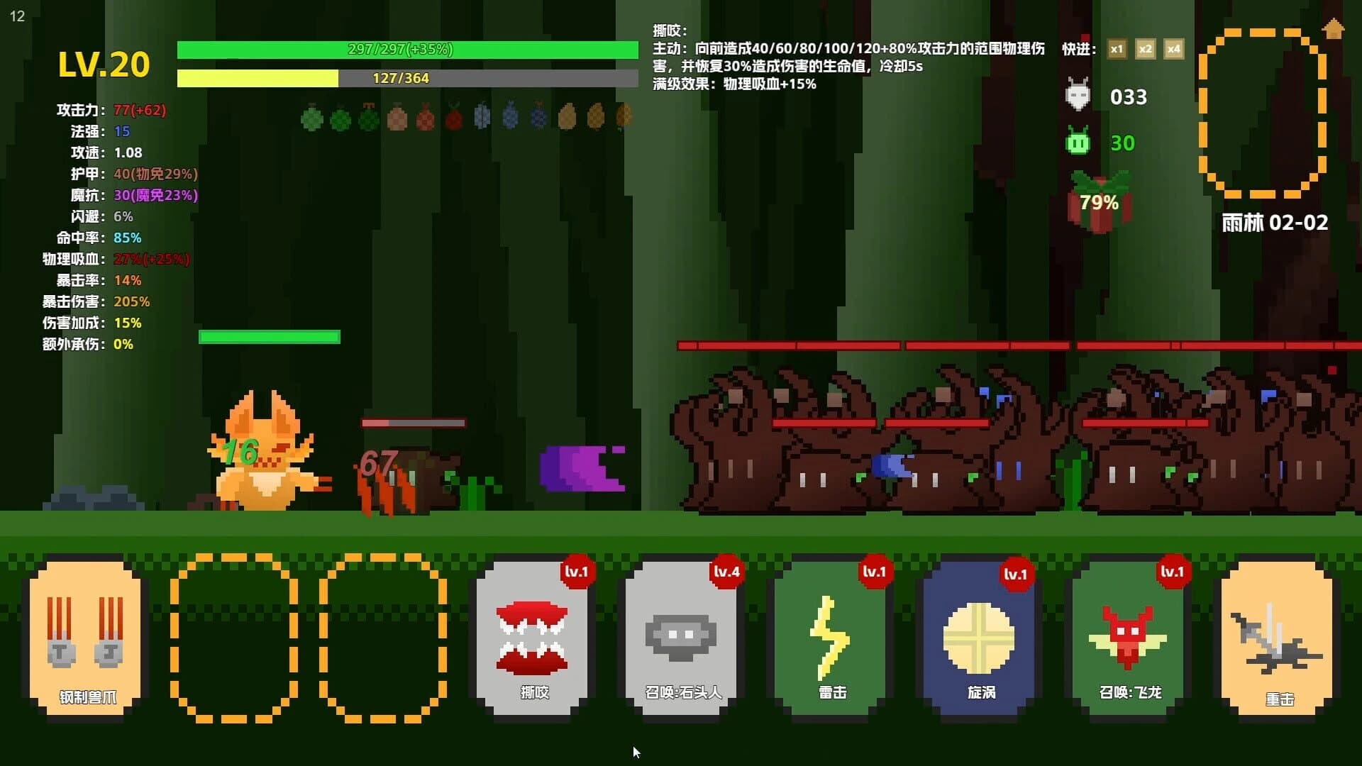Adventure boy screenshot 3