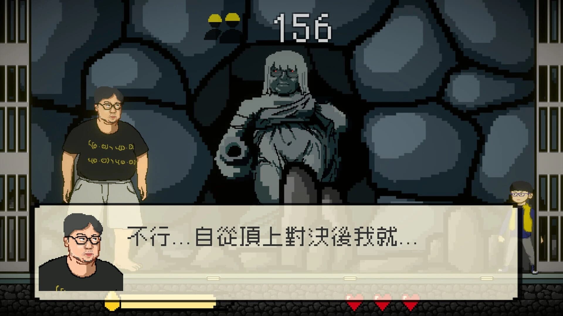 Adventure of Roger screenshot 5