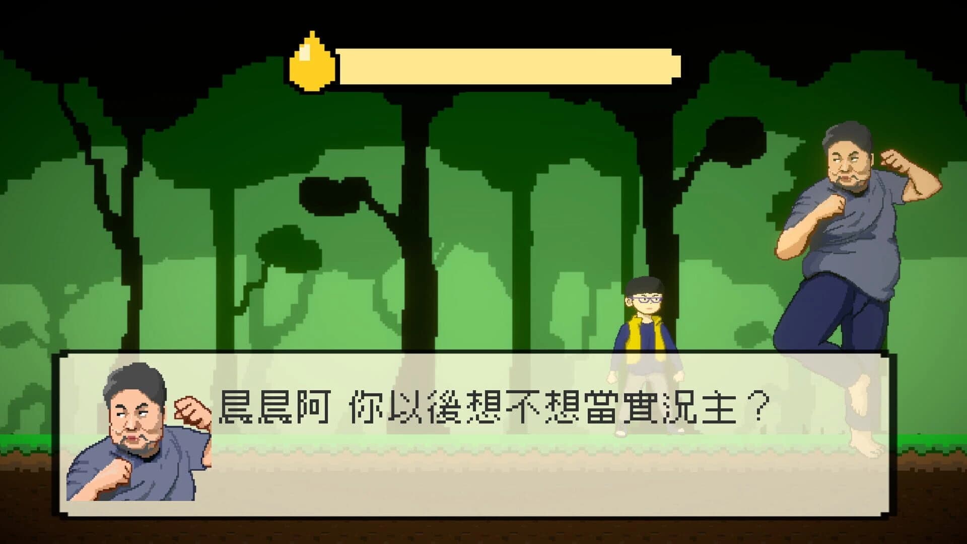 Adventure of Roger screenshot 12