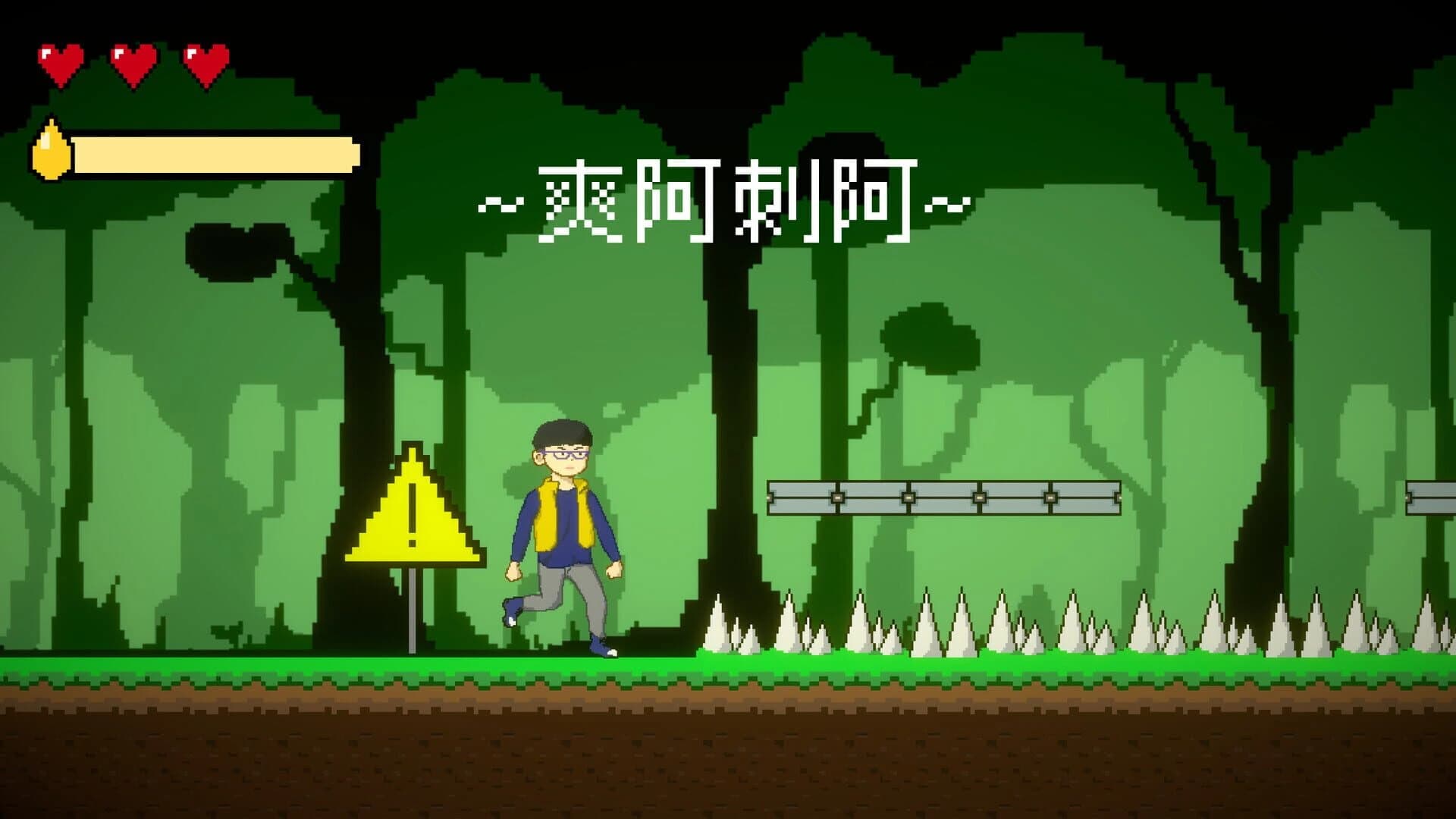 Adventure of Roger screenshot 7
