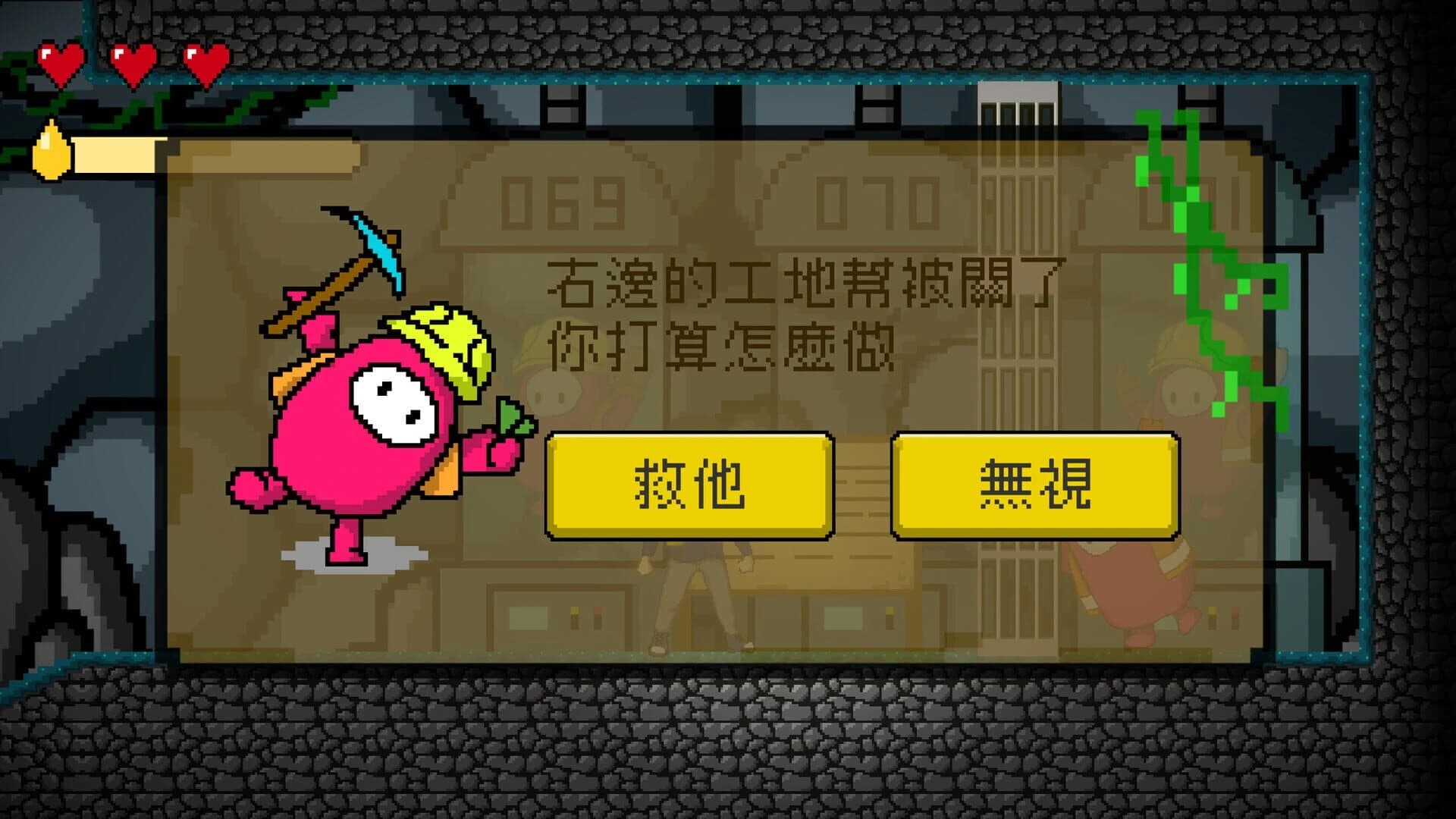 Adventure of Roger screenshot 8