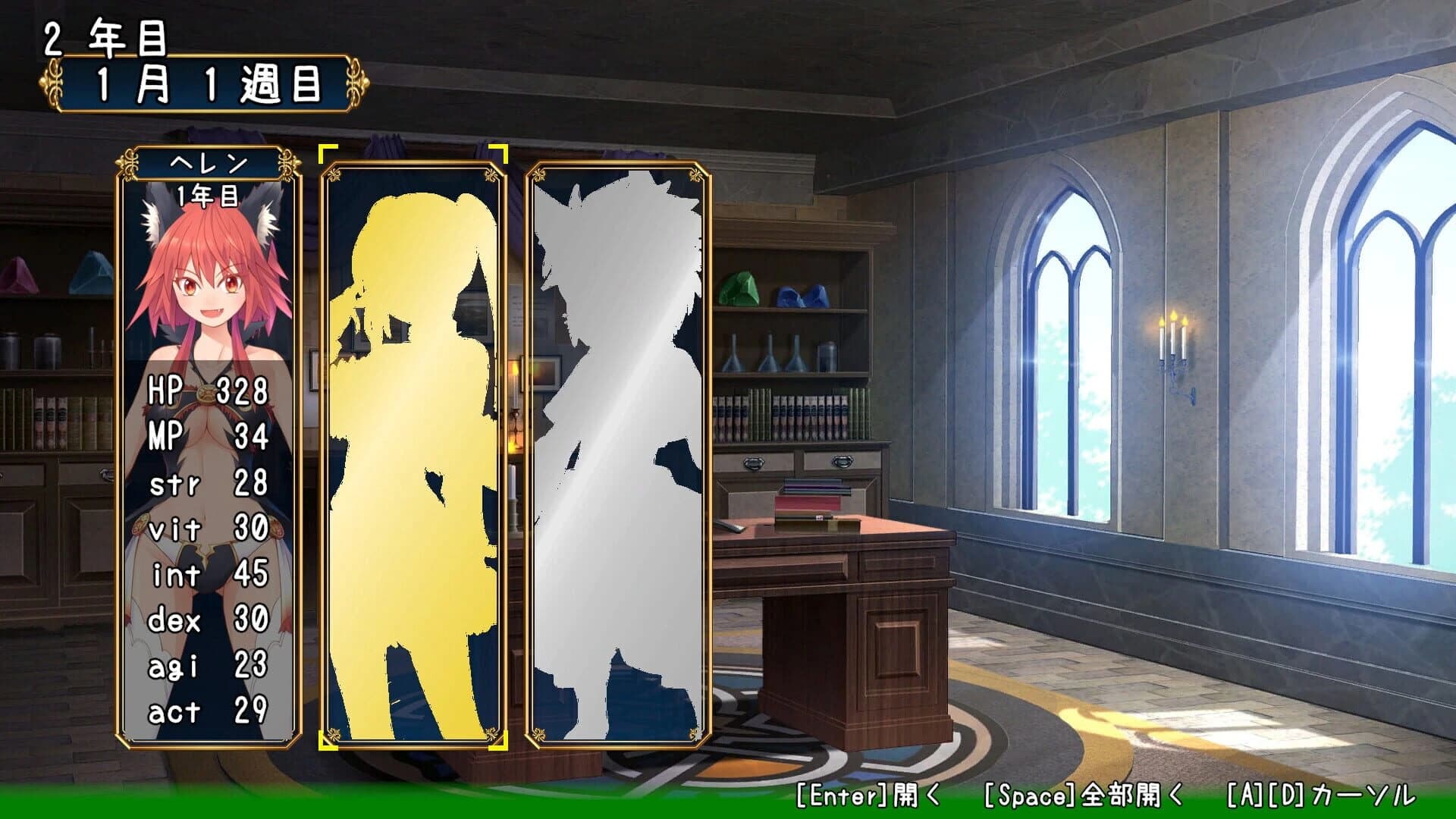 Adventurer's Guild Reception screenshot 5